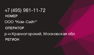 4959811172